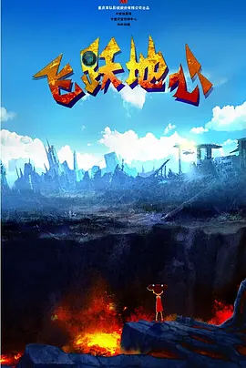 国产亚洲精品高潮